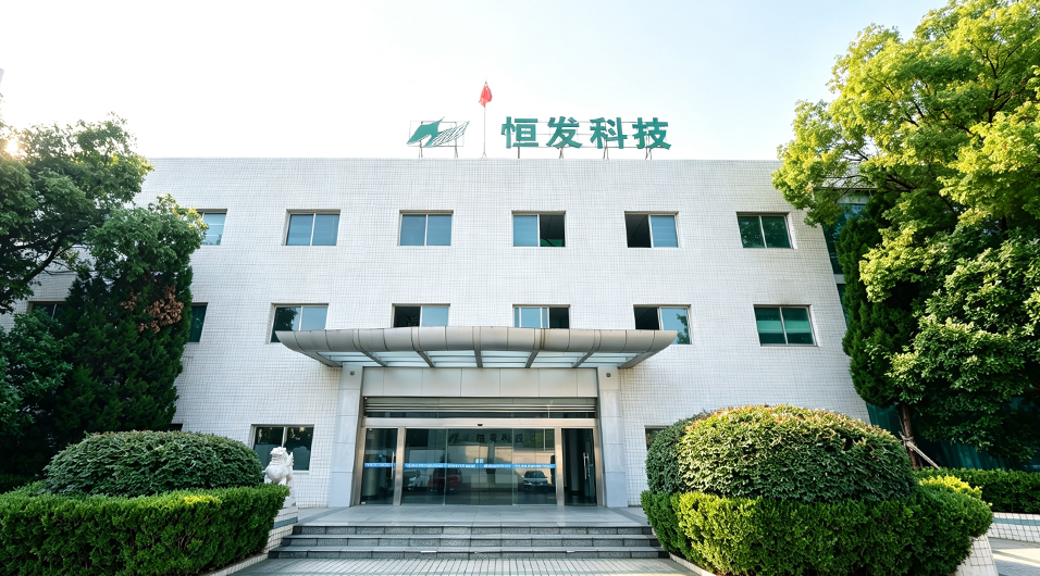 生产基地